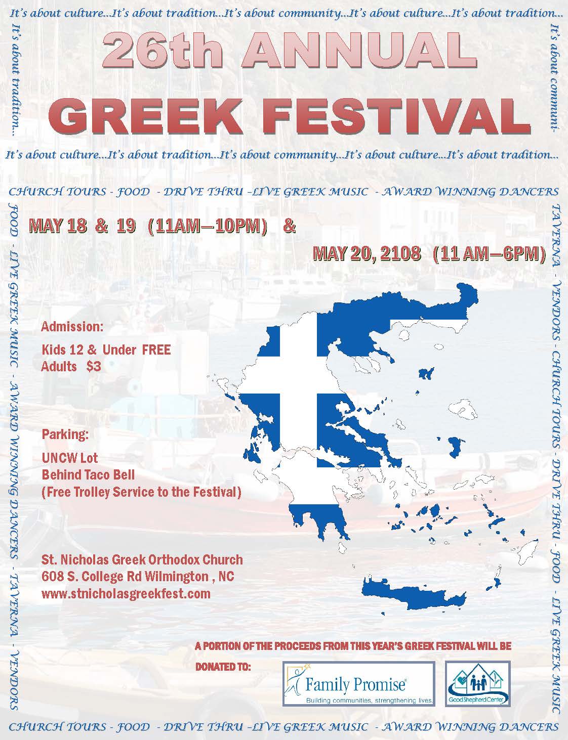 26th Annual St. Nicholas Greek Festival